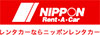 ニッポンレンタカー